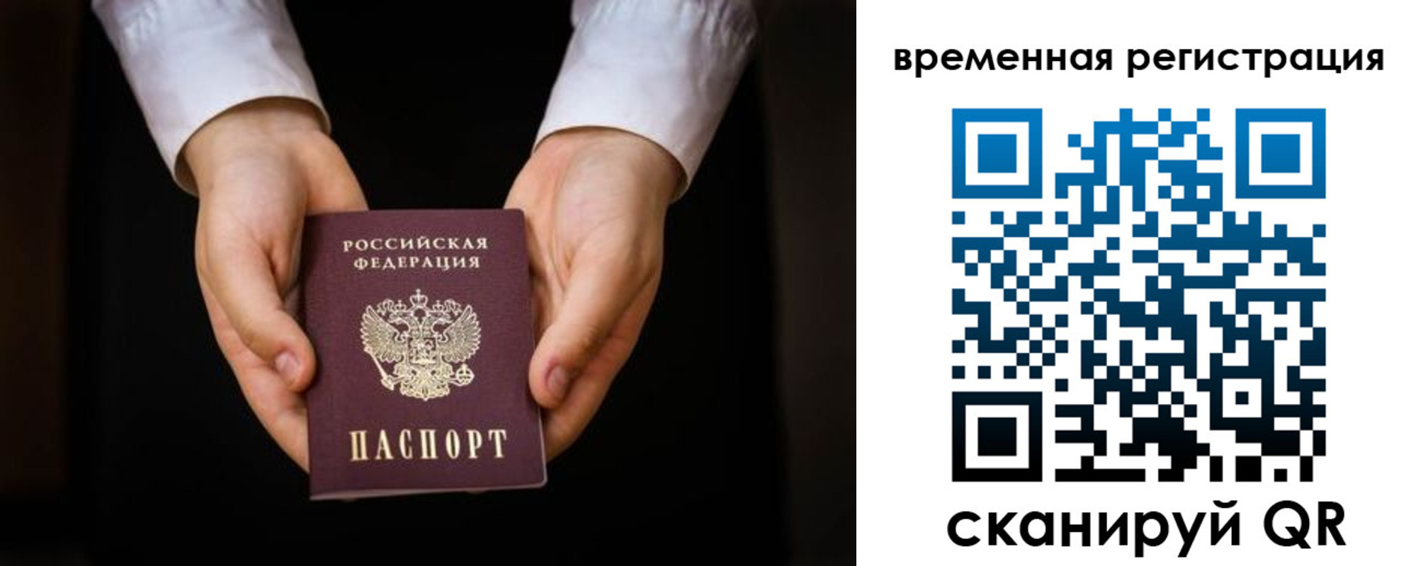 прописка иностранных граждан в Верещагино